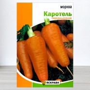 Насіння моркви Каротель, 20г, ТМ Яскрава